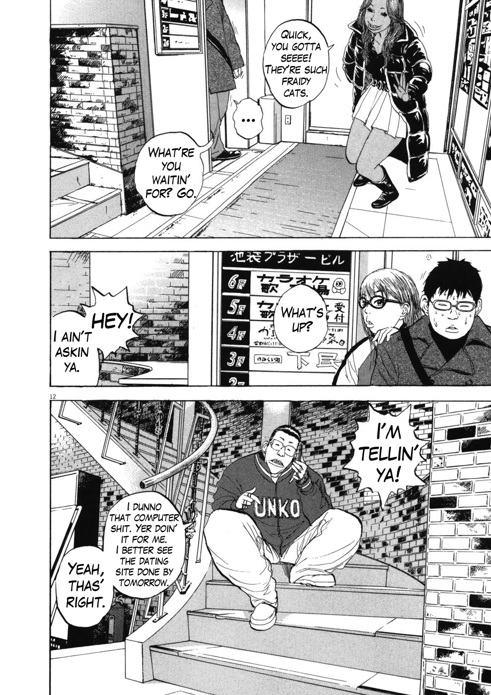 Boys on the Run Chapter 69 page 12 - Chapter 69: Punk