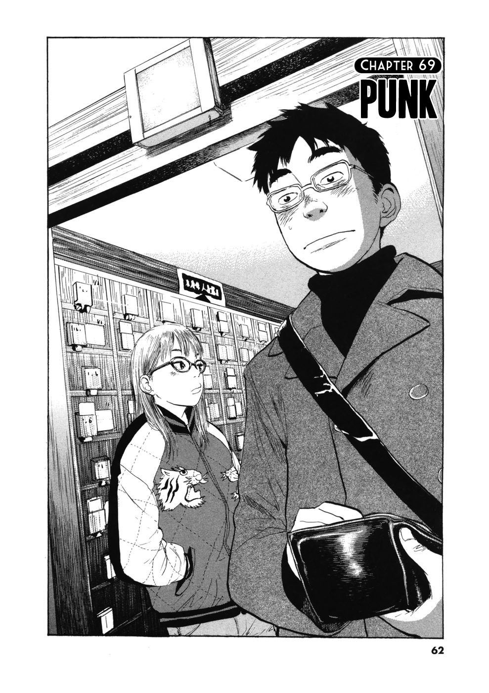 Boys on the Run Chapter 69 page 2 - Chapter 69: Punk
