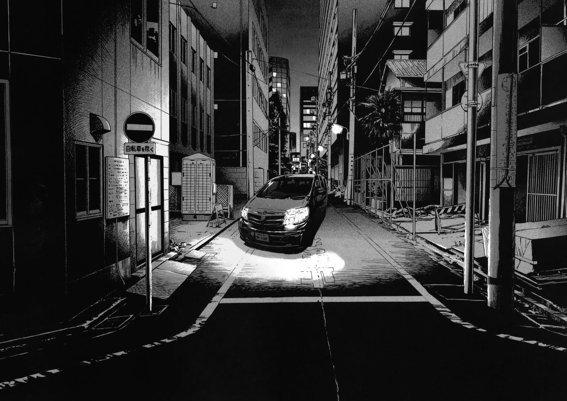 Boys on the Run Chapter 70 page 16 - Chapter 70: Drive