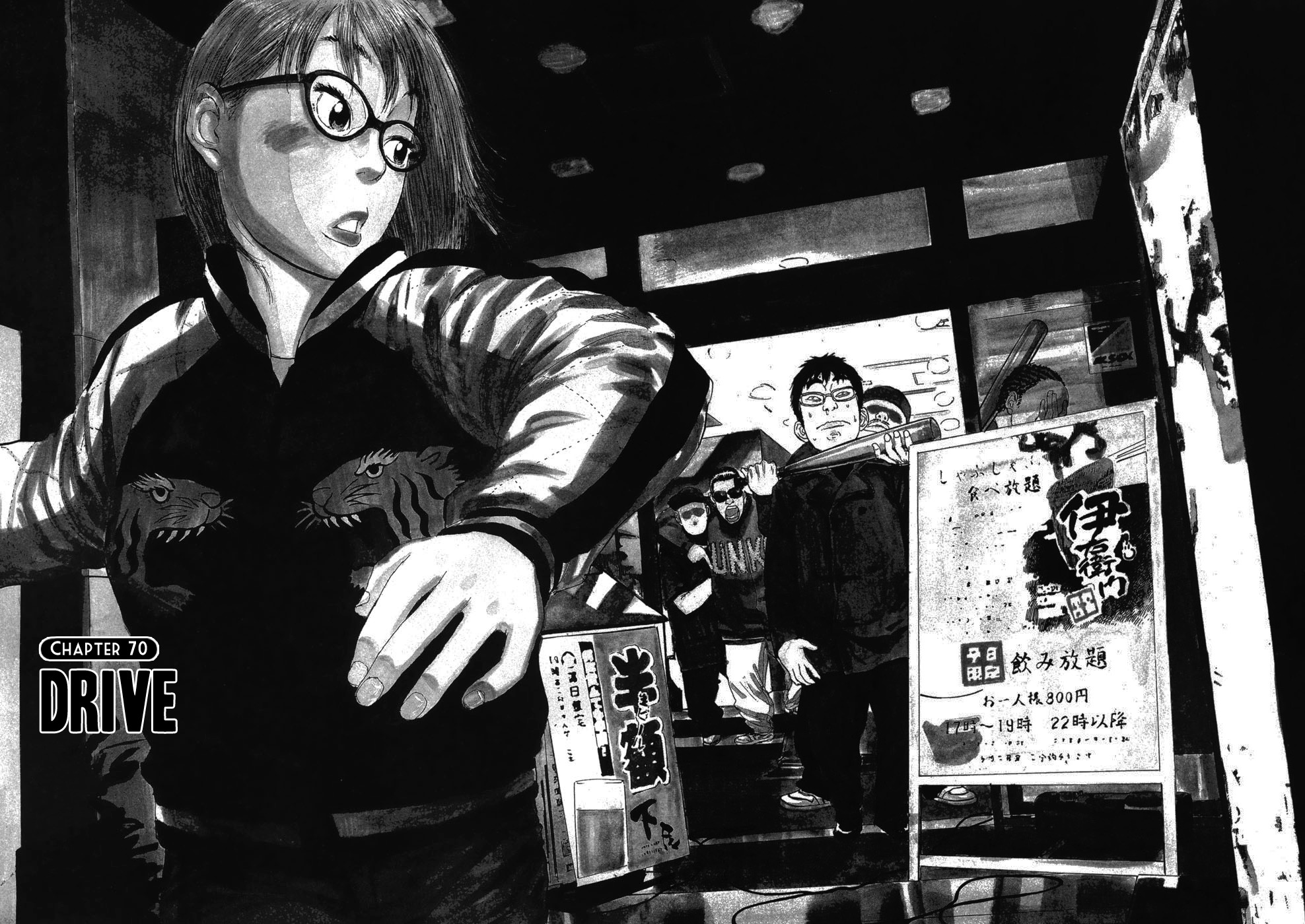 Boys on the Run Chapter 70 page 2 - Chapter 70: Drive