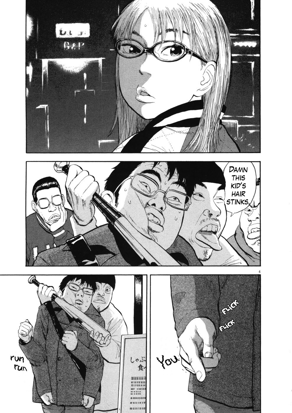Boys on the Run Chapter 70 page 3 - Chapter 70: Drive