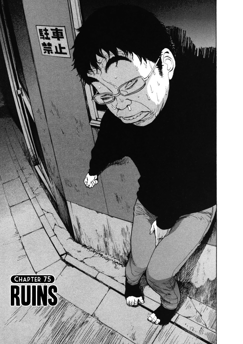 Boys on the Run Chapter 75 page 1 - Chapter 75: Ruins