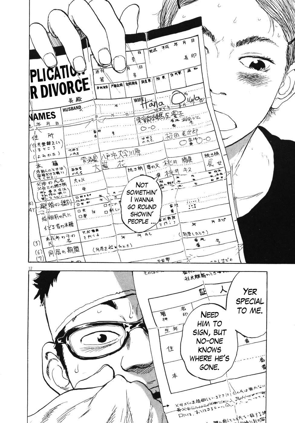 Boys on the Run Chapter 82 page 12 - Chapter 82: Tsunami