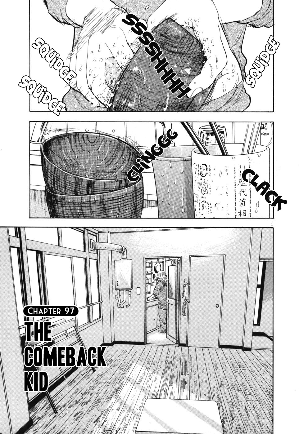 Boys on the Run Chapter 97 page 1 - Chapter 97: The Comeback Kid