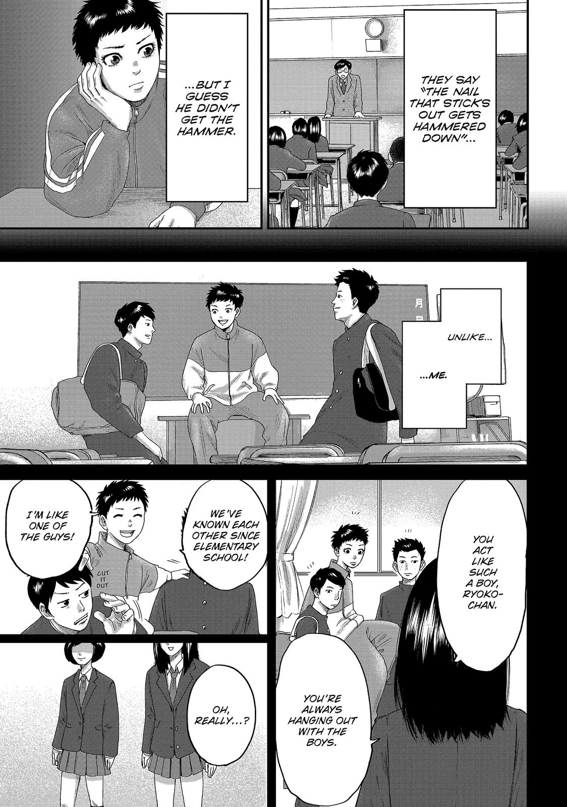 Boys Run the Riot Chapter 1 page 16 - Chapter 1
