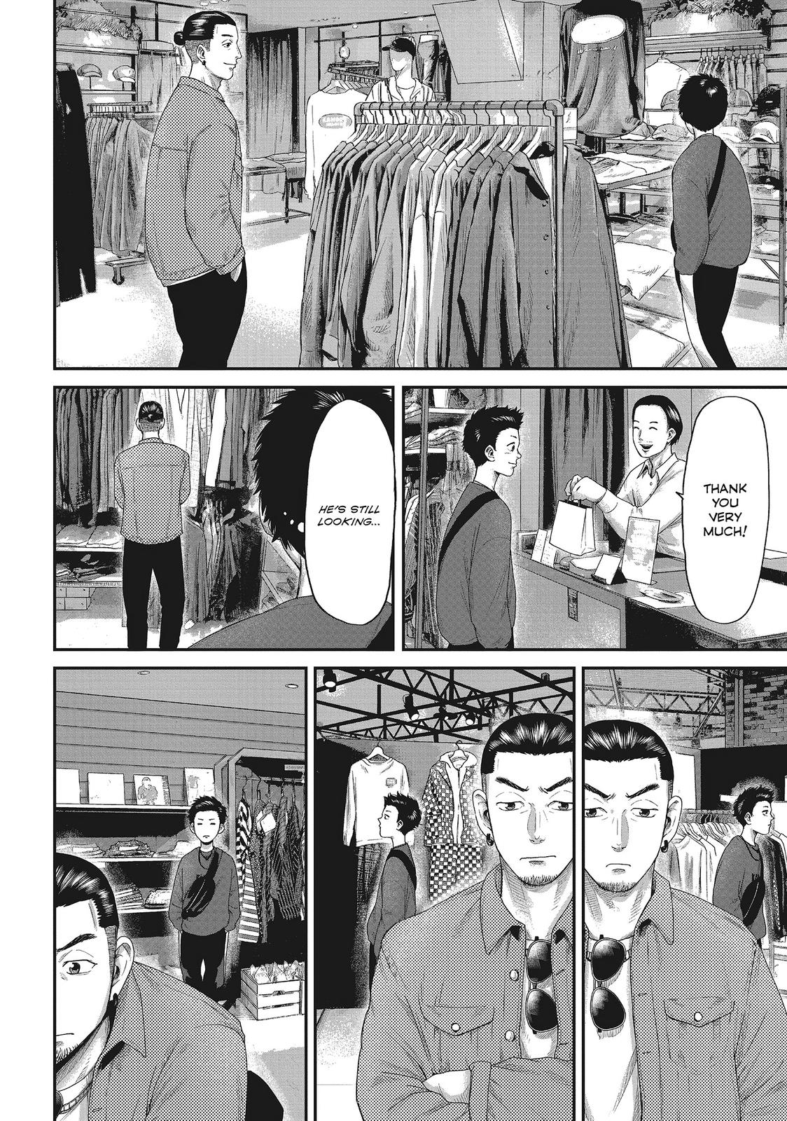Boys Run the Riot Chapter 1 page 39 - Chapter 1