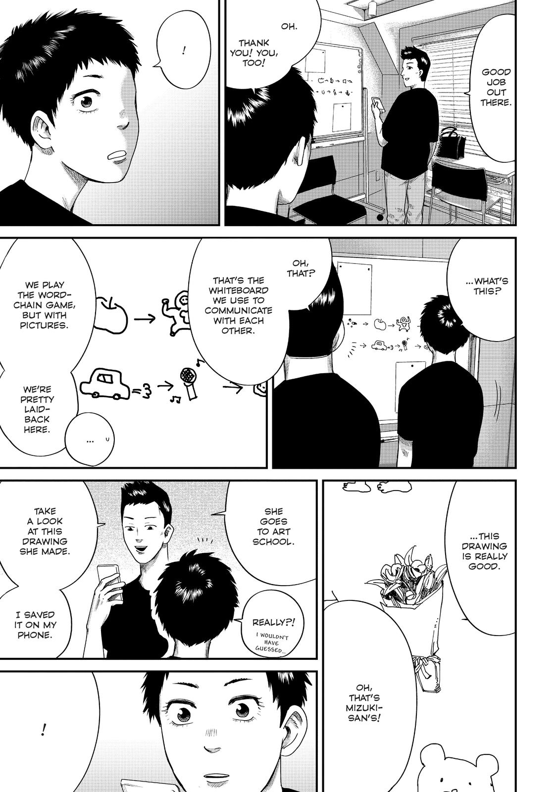Boys Run the Riot Chapter 10 page 13 - Chapter 10
