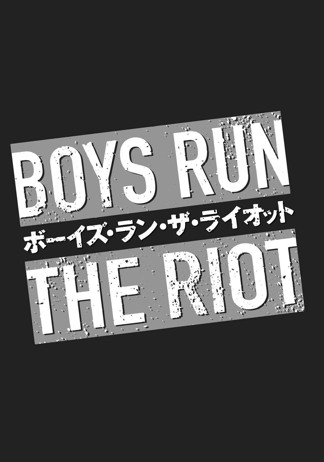 Boys Run the Riot Chapter 16 page 26 - Chapter 16