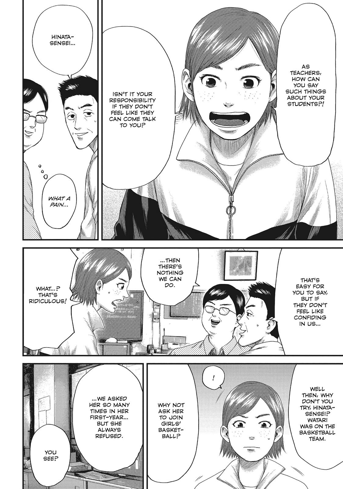 Boys Run the Riot Chapter 3 page 2 - Chapter 3
