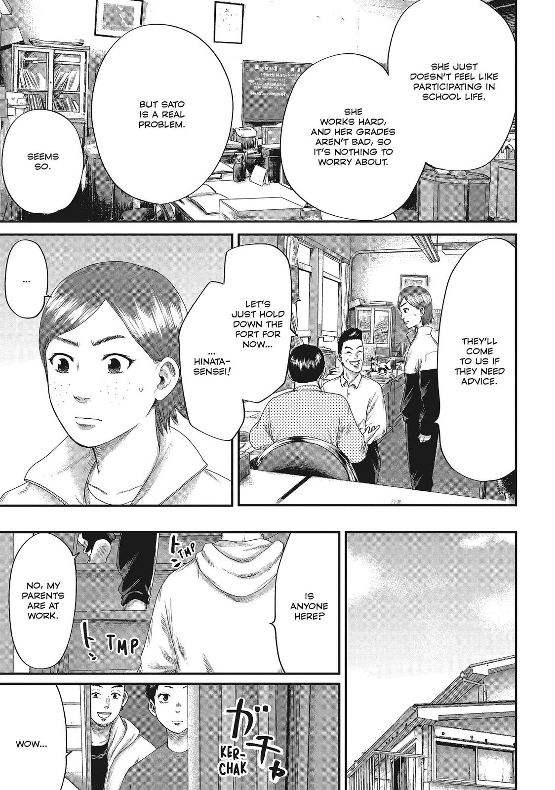 Boys Run the Riot Chapter 3 page 3 - Chapter 3
