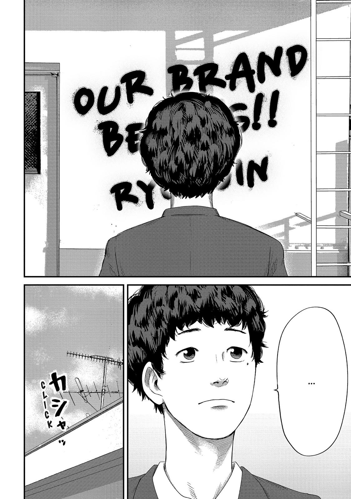 Boys Run the Riot Chapter 3 page 30 - Chapter 3