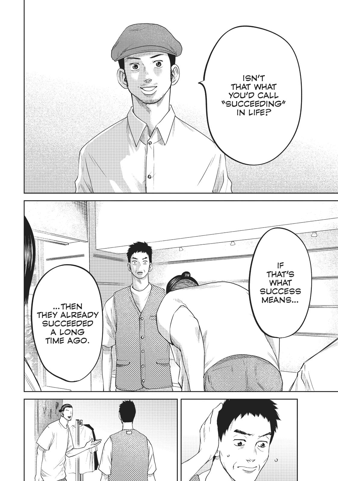 Boys Run the Riot Chapter 36 page 16 - Chapter 36