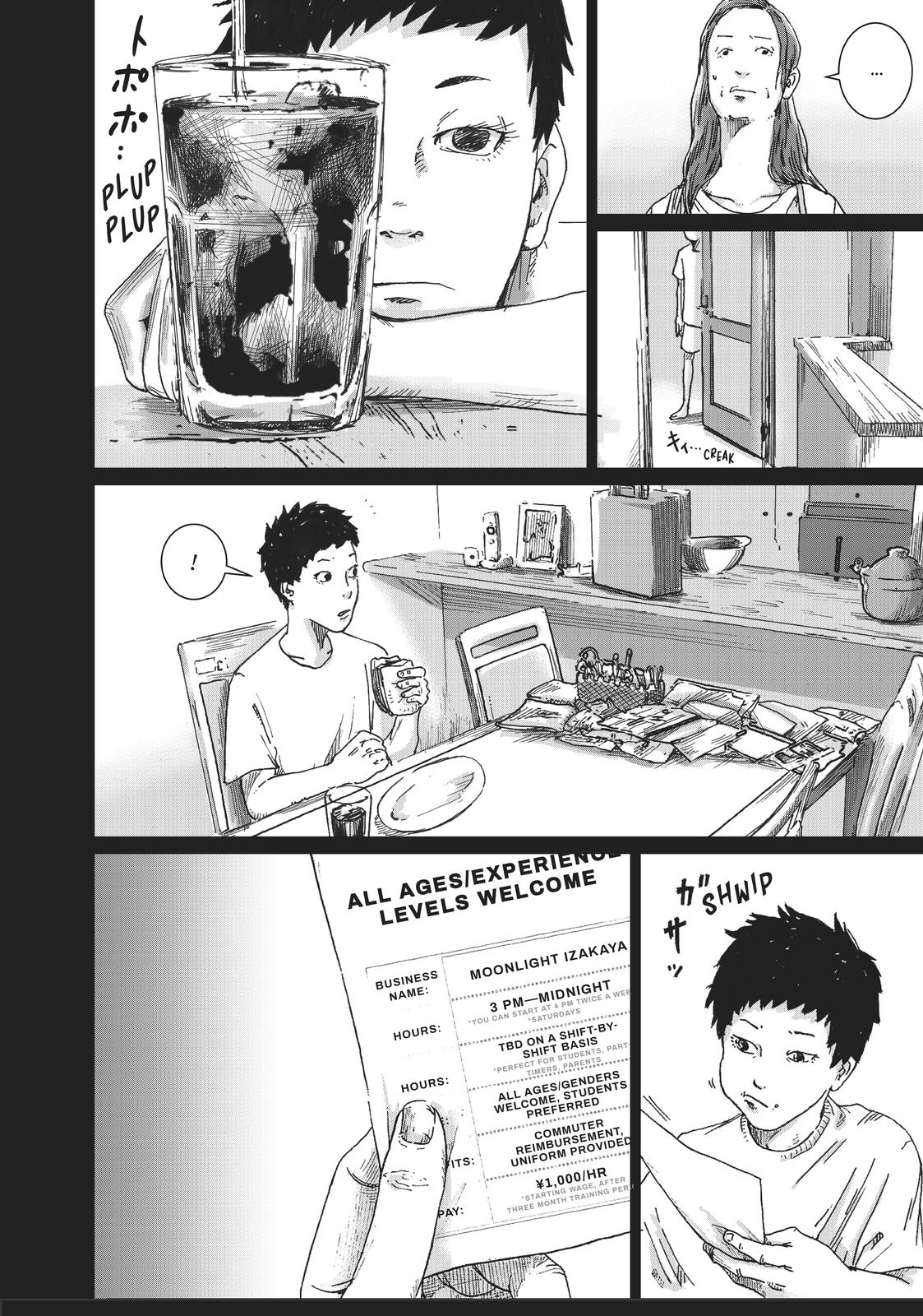 Boys Run the Riot Chapter 37.5 page 9 - Chapter 37.5 [END]