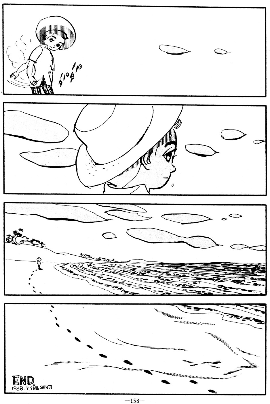 Boy's Summer Chapter 0 page 13 - Chapter 0 : [Oneshot]