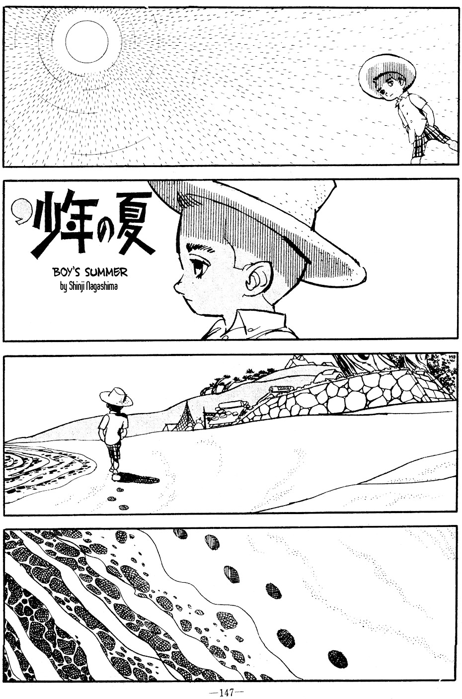 Boy's Summer Chapter 0 page 2 - Chapter 0 : [Oneshot]