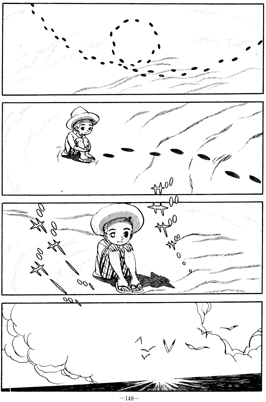 Boy's Summer Chapter 0 page 3 - Chapter 0 : [Oneshot]