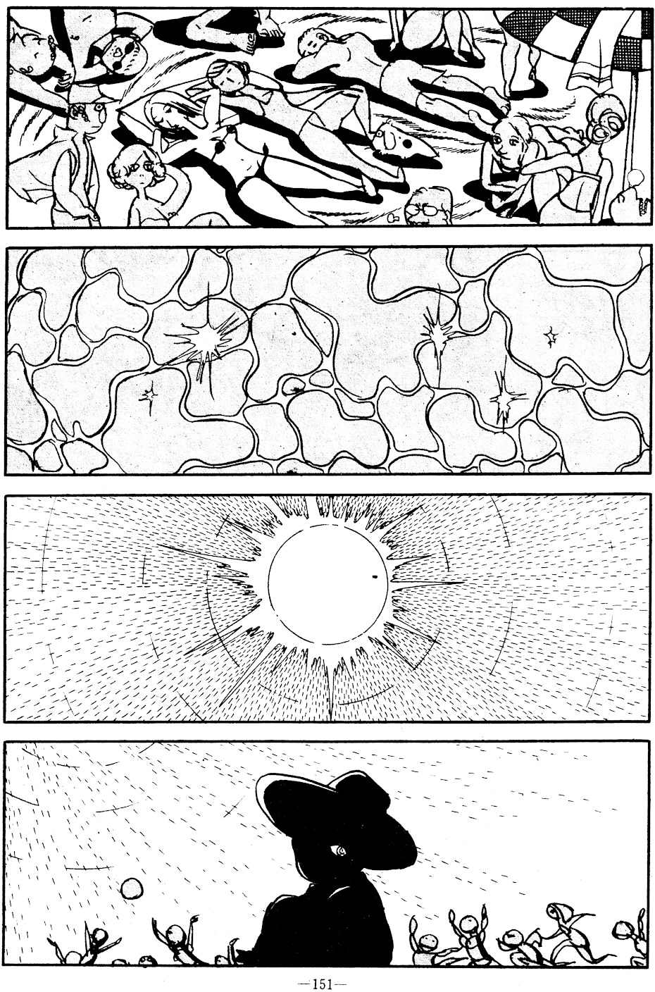 Boy's Summer Chapter 0 page 6 - Chapter 0 : [Oneshot]
