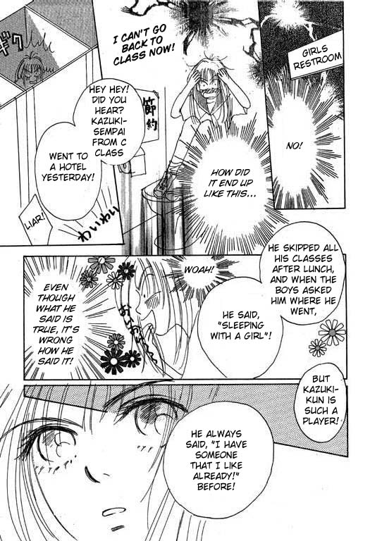 Boys'n Girl Chapter 11 page 27 - Chapter 11: Survival Diary 11