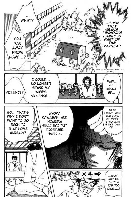 Boys'n Girl Chapter 14 page 15 - Chapter 14: Survival Diary 14 - Dad on the Scene