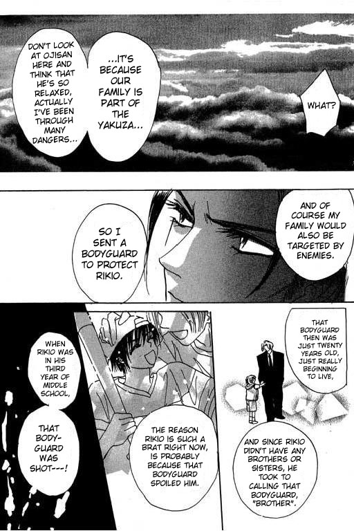 Boys'n Girl Chapter 14 page 31 - Chapter 14: Survival Diary 14 - Dad on the Scene