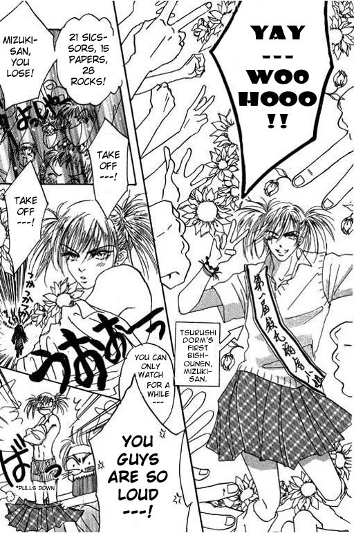 Boys'n Girl Chapter 15 page 17 - Chapter 15: Survival Diary 15 - Farewell! Dormitory!