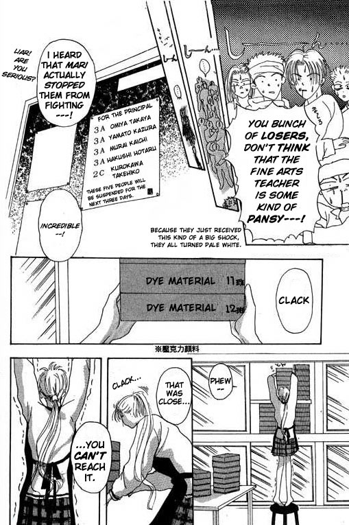 Boys'n Girl Chapter 16 page 37 - Chapter 16: [End]