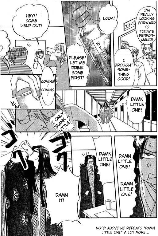Boys'n Girl Chapter 2 page 33 - Chapter 2: Survival Diary 2
