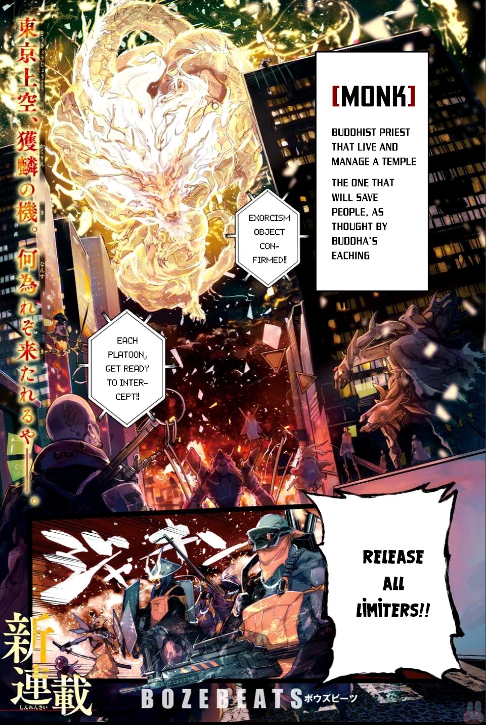 BOZEBEATS Chapter 1 page 3 - Chapter 1: Tamaki