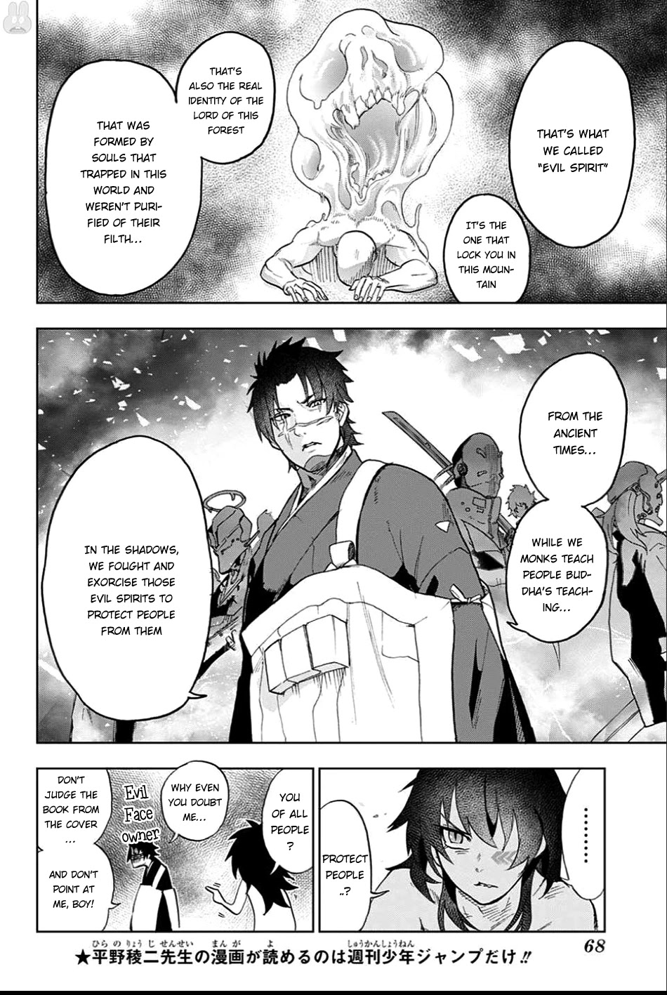 BOZEBEATS Chapter 1 page 44 - Chapter 1: Tamaki