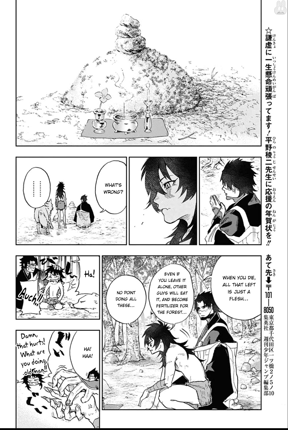 BOZEBEATS Chapter 1 page 46 - Chapter 1: Tamaki