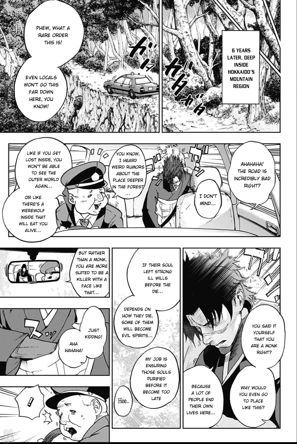 BOZEBEATS Chapter 1 page 7 - Chapter 1: Tamaki