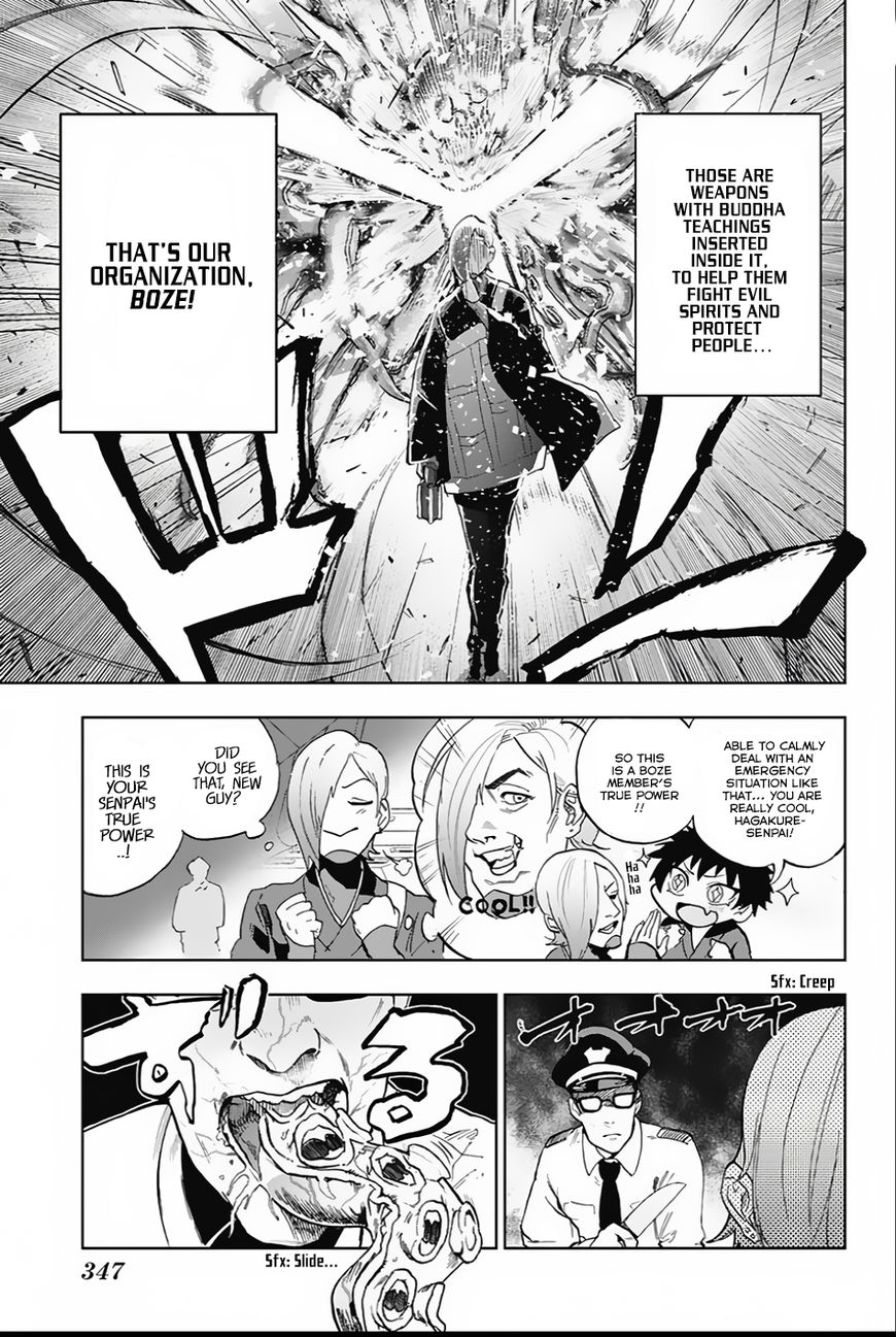 BOZEBEATS Chapter 2 page 14 - Chapter 2