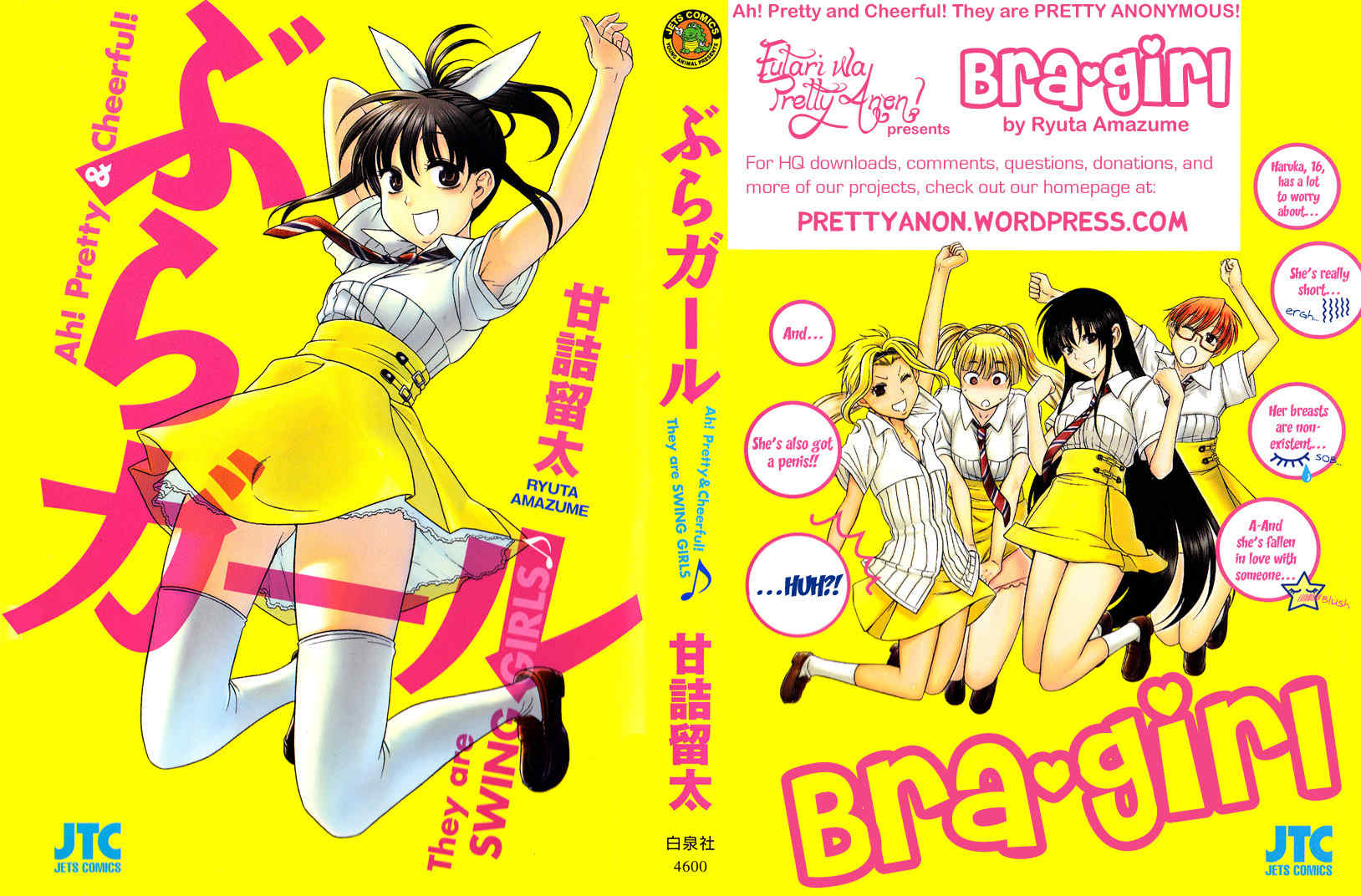 Bra Girl Chapter 1 page 1 - Chapter 1