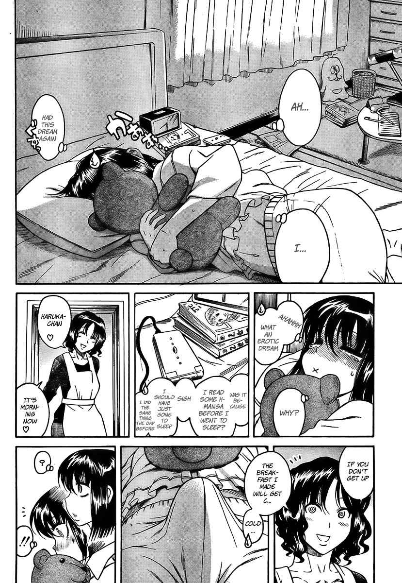 Bra Girl Chapter 1 page 12 - Chapter 1