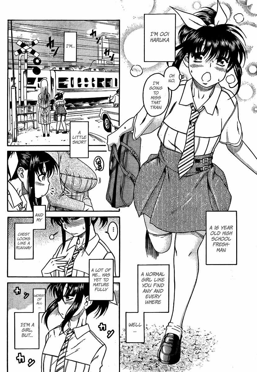 Bra Girl Chapter 1 page 14 - Chapter 1