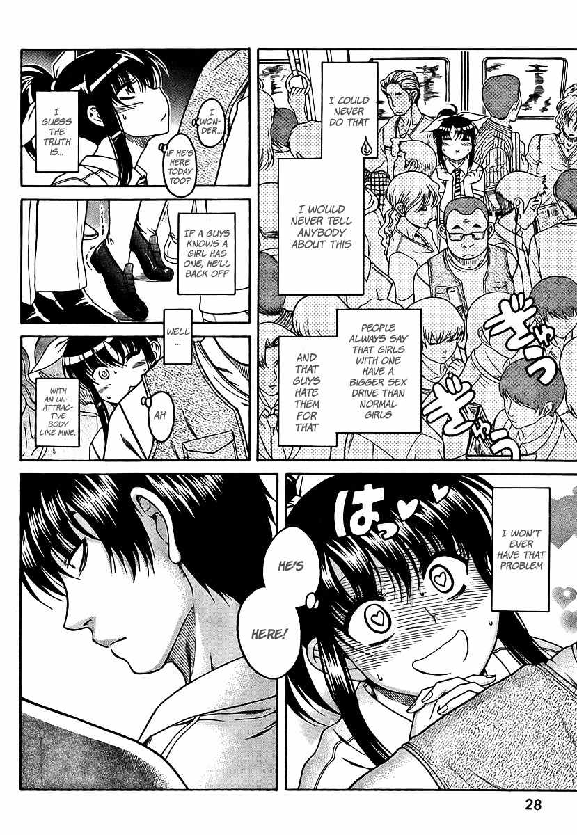 Bra Girl Chapter 1 page 16 - Chapter 1
