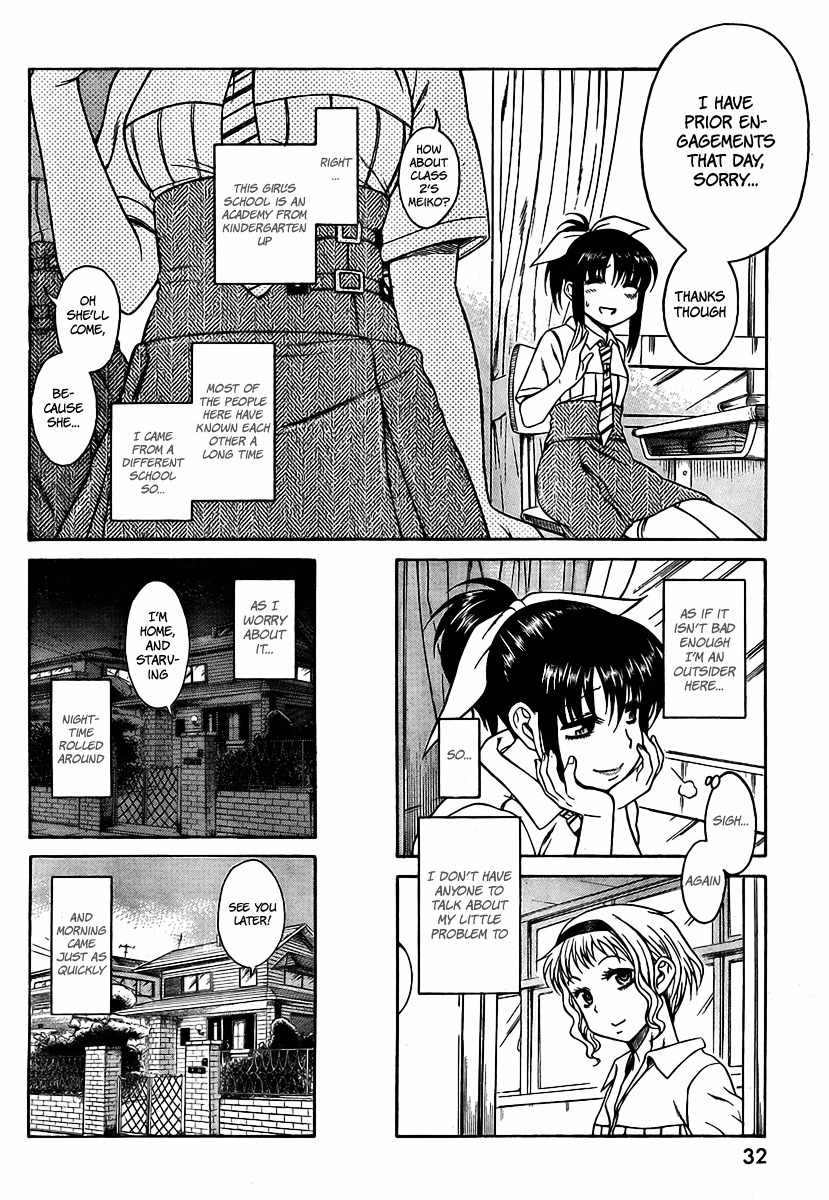 Bra Girl Chapter 1 page 20 - Chapter 1