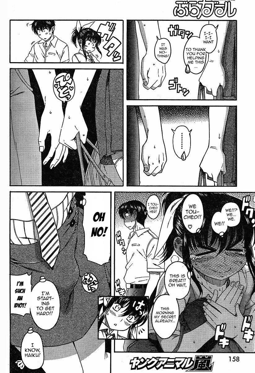 Bra Girl Chapter 2 page 16 - Chapter 2
