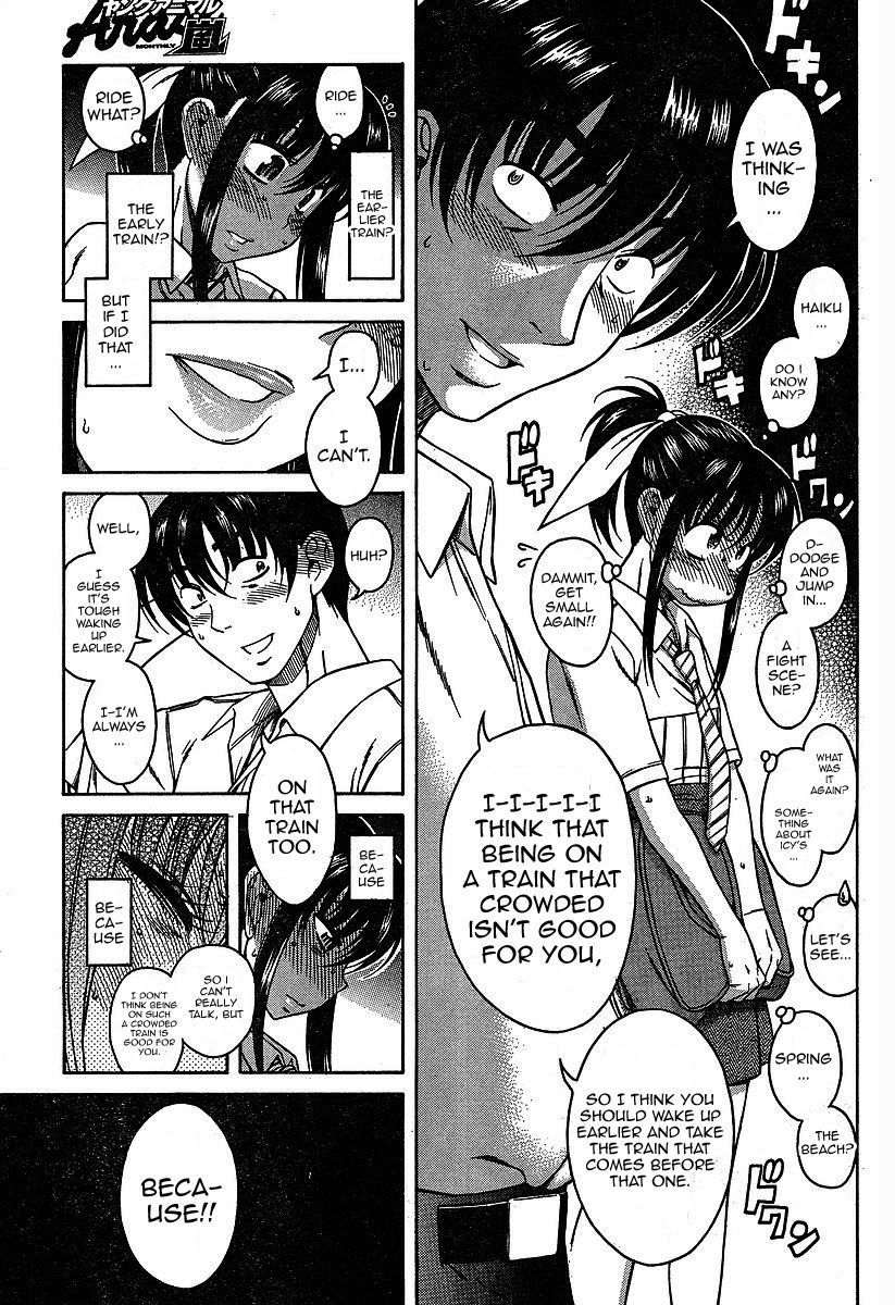 Bra Girl Chapter 2 page 17 - Chapter 2