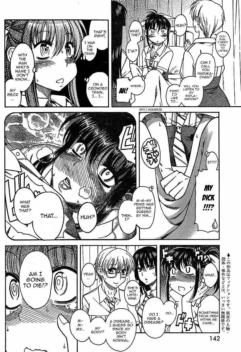 Bra Girl Chapter 2 page 2 - Chapter 2