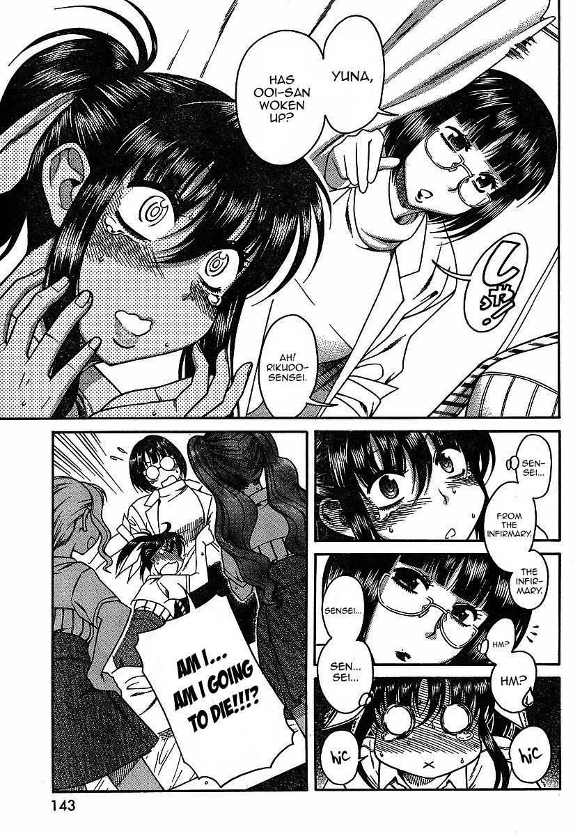 Bra Girl Chapter 2 page 3 - Chapter 2