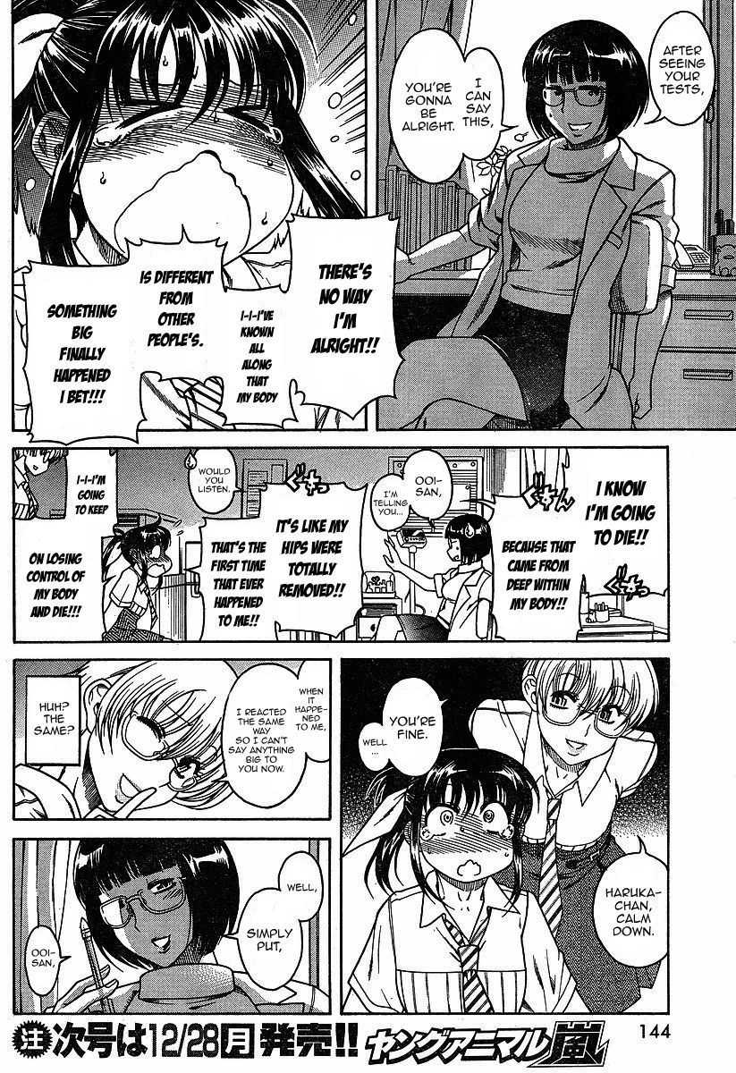 Bra Girl Chapter 2 page 4 - Chapter 2