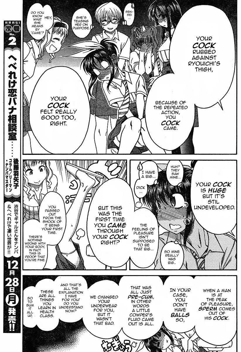Bra Girl Chapter 2 page 5 - Chapter 2