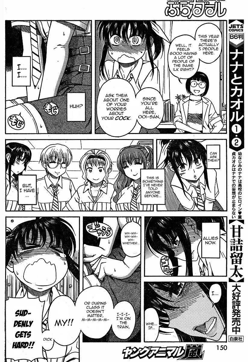 Bra Girl Chapter 2 page 8 - Chapter 2