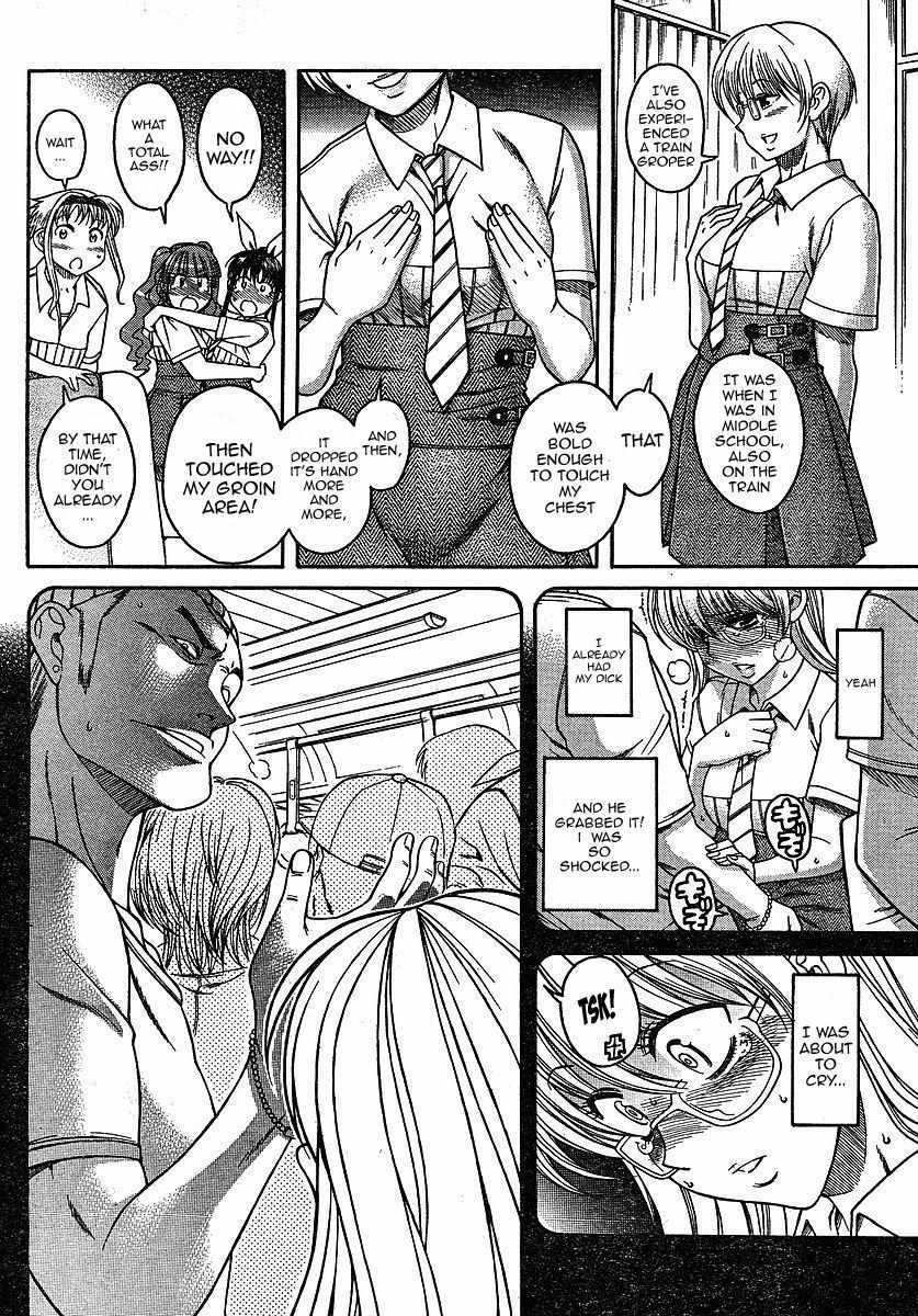 Bra Girl Chapter 3 page 10 - Chapter 3