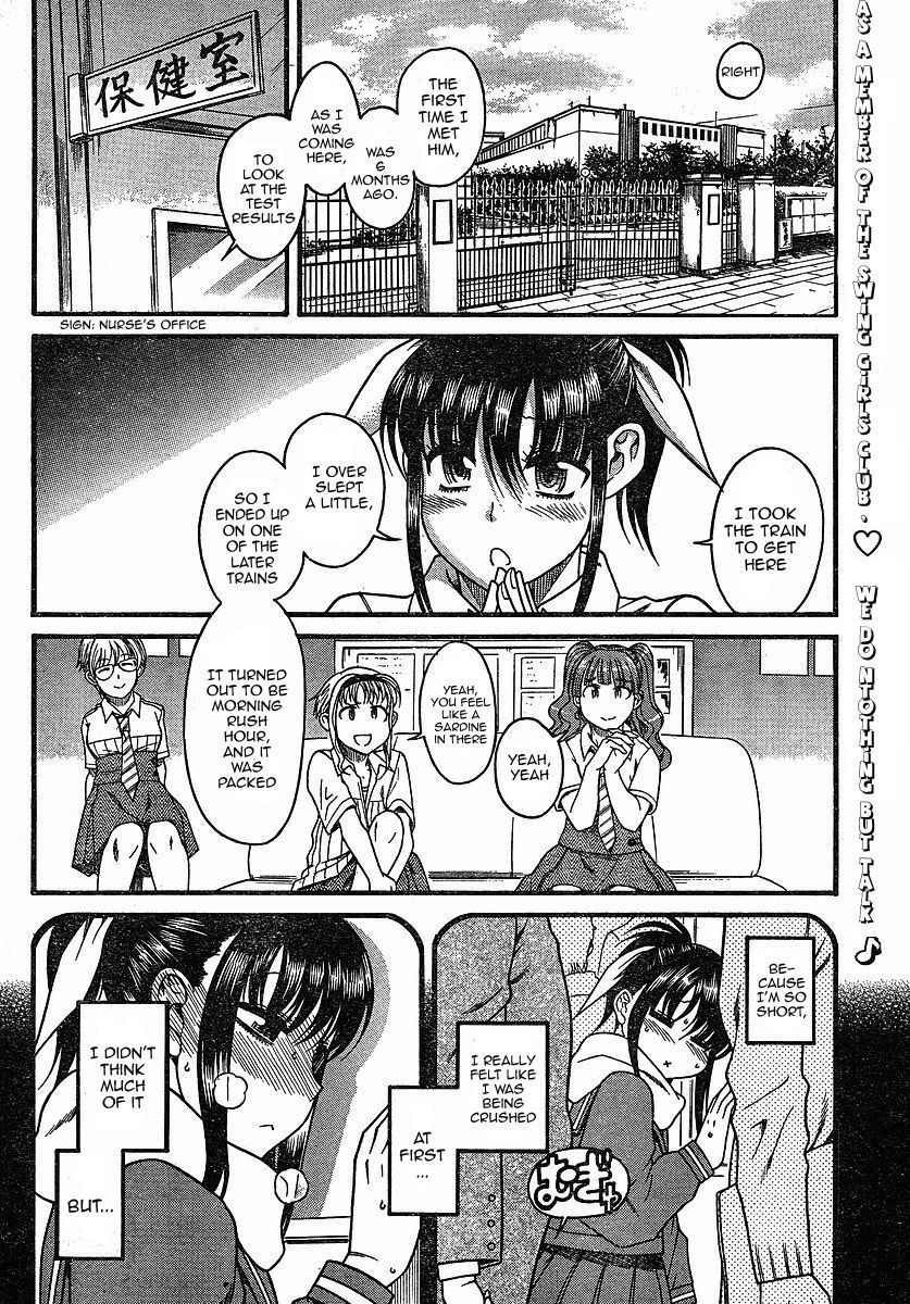 Bra Girl Chapter 3 page 2 - Chapter 3