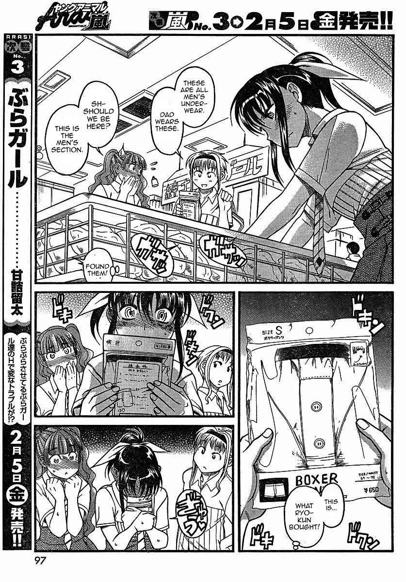 Bra Girl Chapter 3 page 21 - Chapter 3