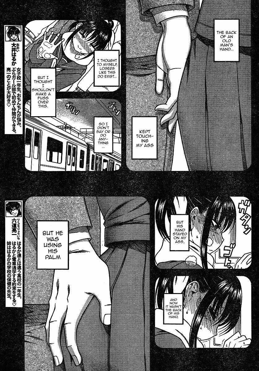 Bra Girl Chapter 3 page 3 - Chapter 3