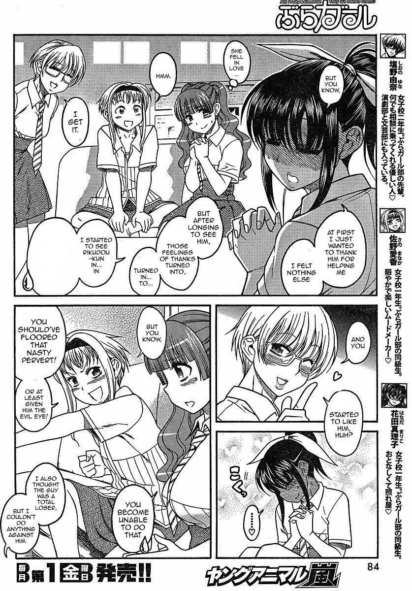 Bra Girl Chapter 3 page 8 - Chapter 3