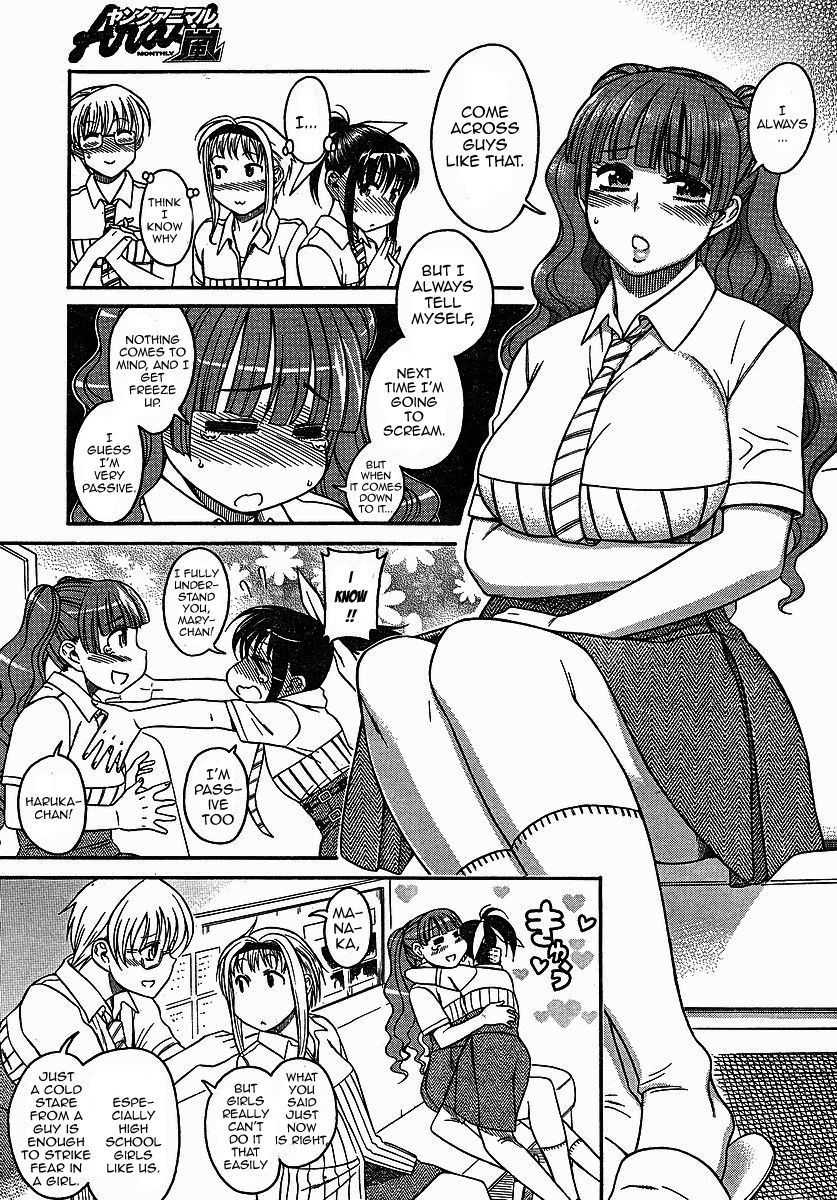 Bra Girl Chapter 3 page 9 - Chapter 3